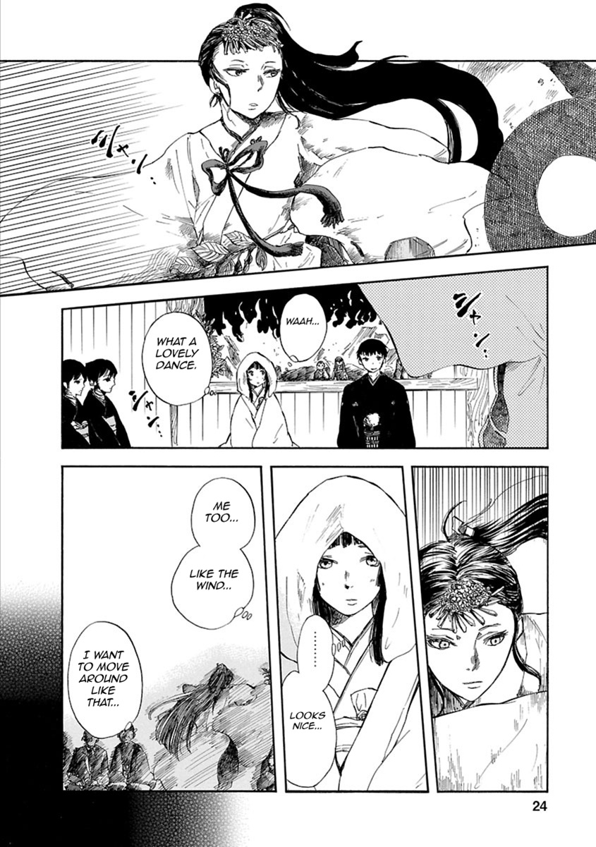 Ao No Haha Chapter 1 #23