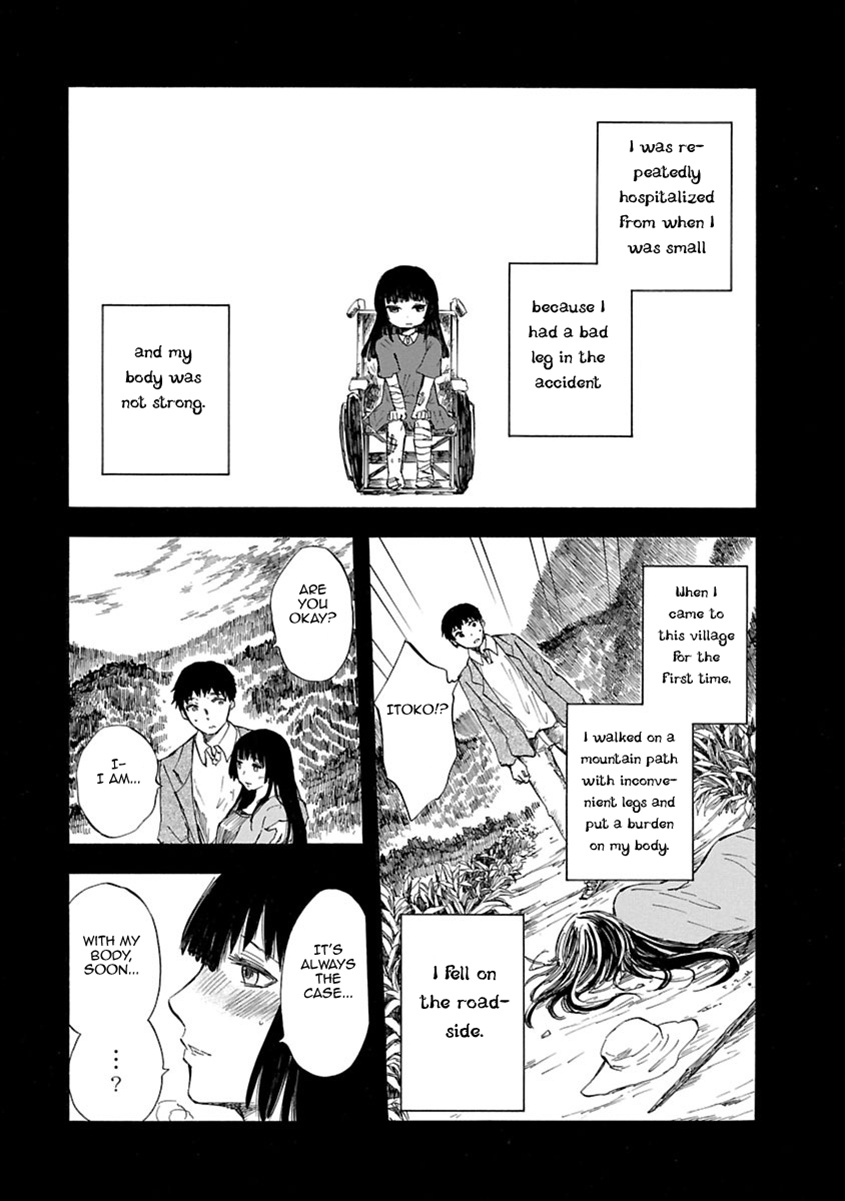 Ao No Haha Chapter 1 #24