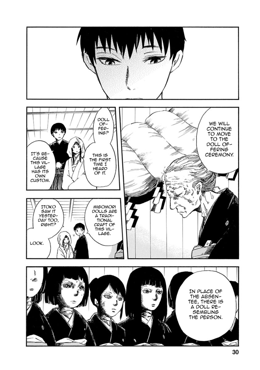 Ao No Haha Chapter 1 #29