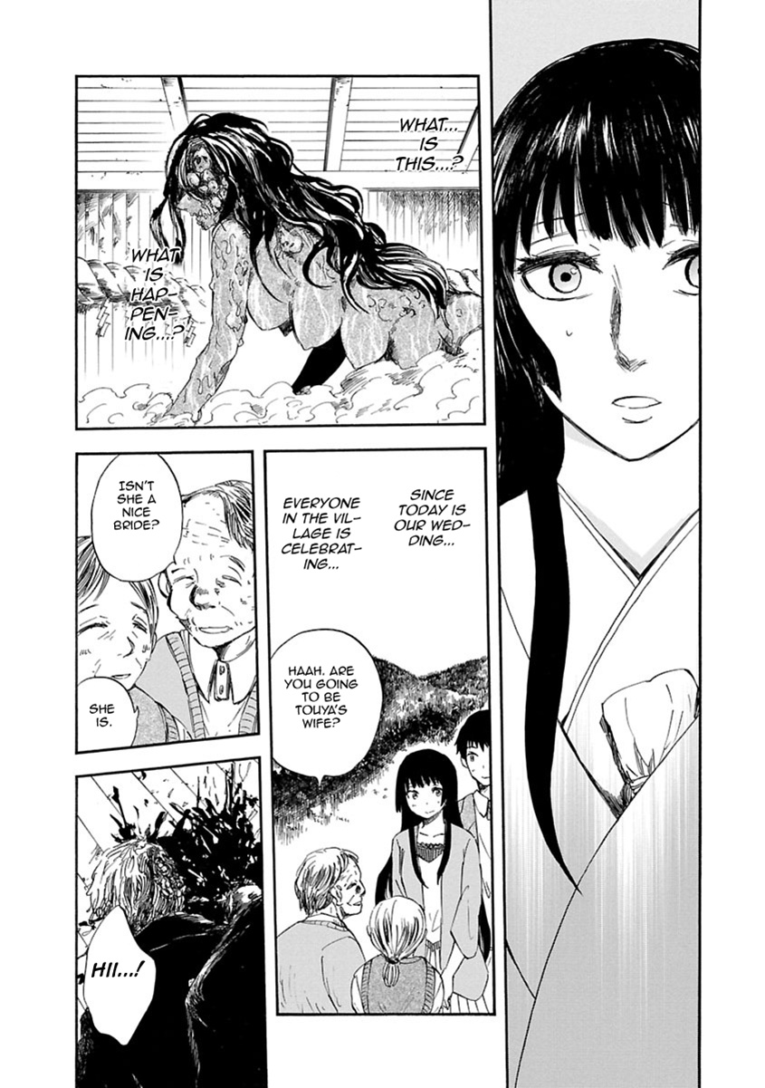 Ao No Haha Chapter 1 #42