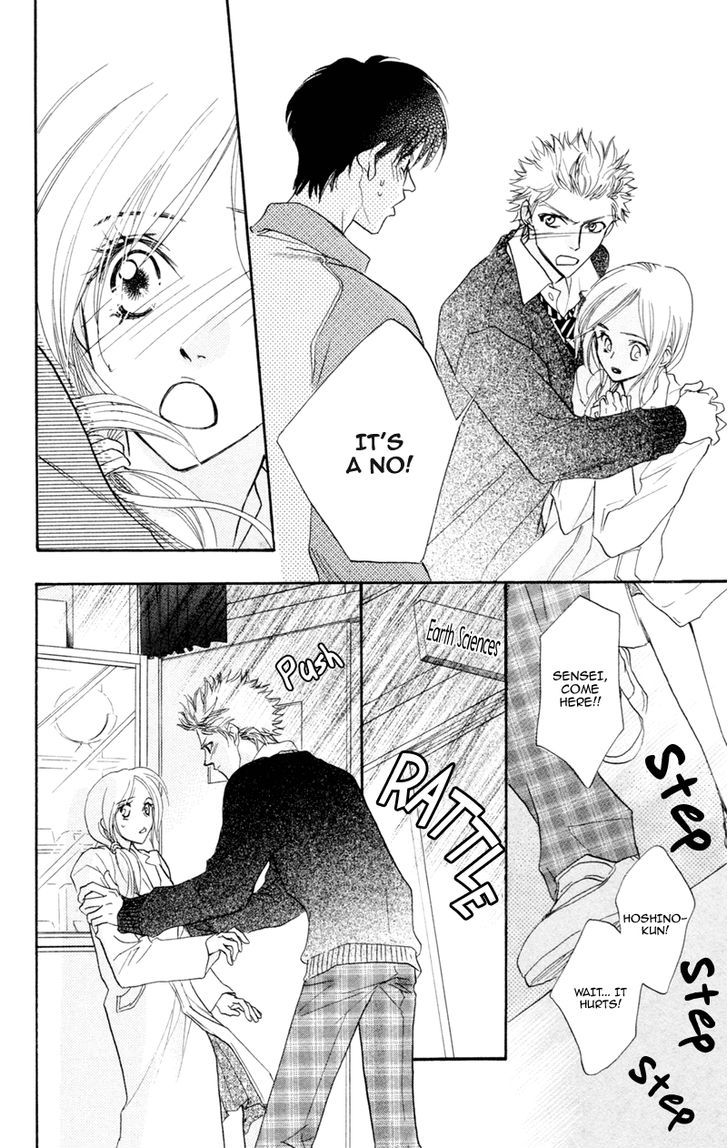 Office De Animal Love Chapter 5 #23