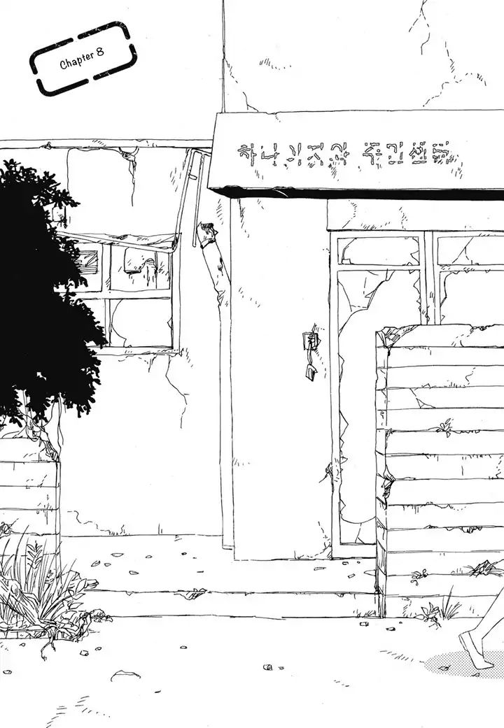 Hanaizawa-Chou Kouminkan Dayori Chapter 9 #3