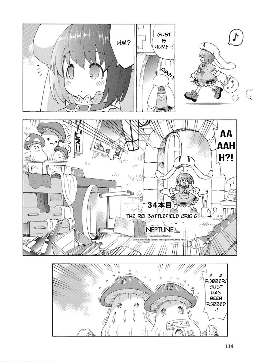 Choujigen Game Neptune - Megami Tsuushin Chapter 34 #2