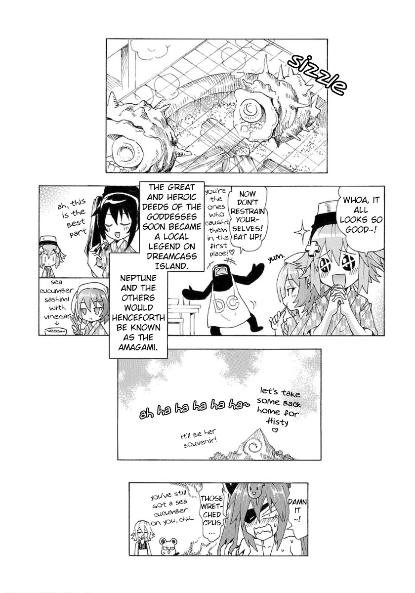 Choujigen Game Neptune - Megami Tsuushin Chapter 33 #16