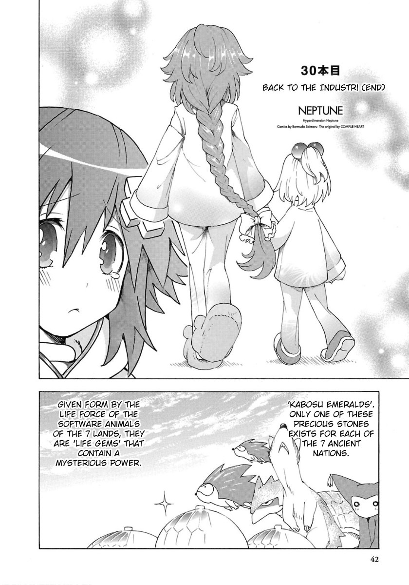 Choujigen Game Neptune - Megami Tsuushin Chapter 30 #2