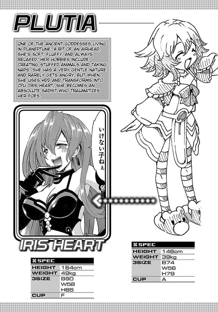 Choujigen Game Neptune - Megami Tsuushin Chapter 27.5 #11