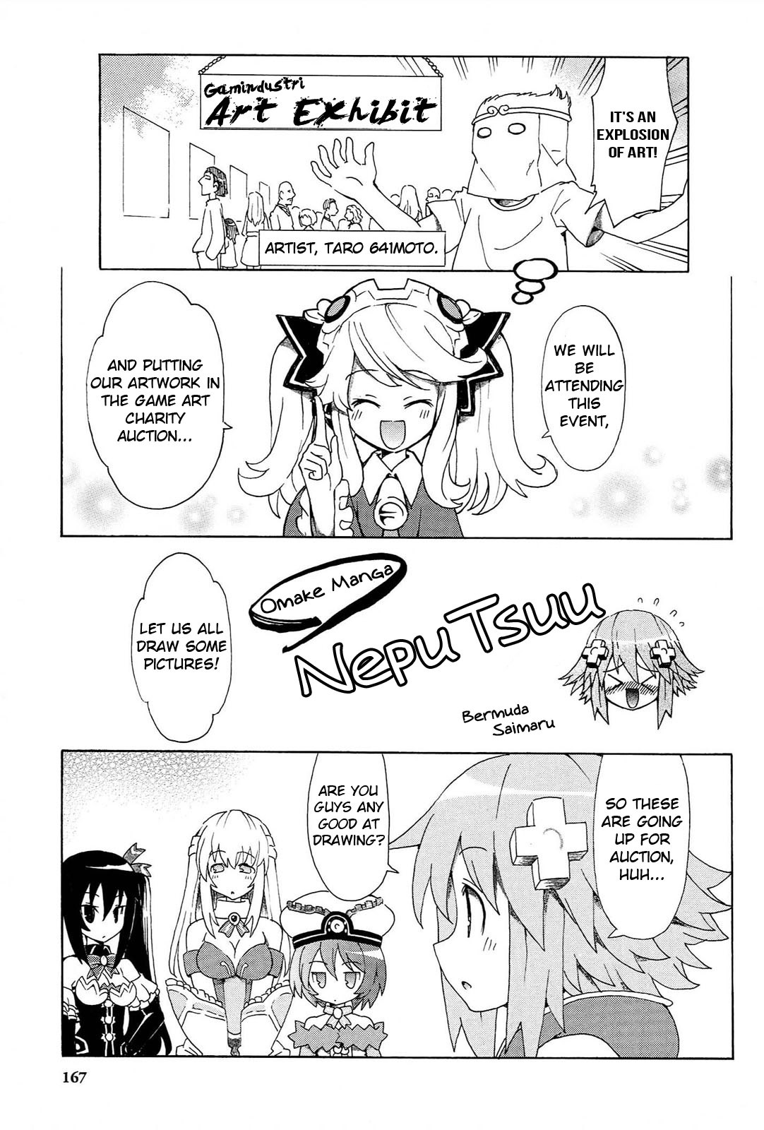 Choujigen Game Neptune - Megami Tsuushin Chapter 18.5 #1