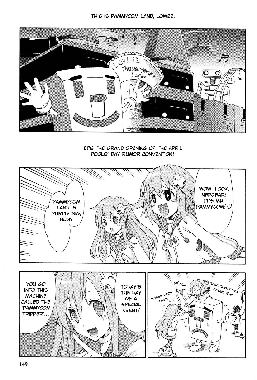 Choujigen Game Neptune - Megami Tsuushin Chapter 18 #1