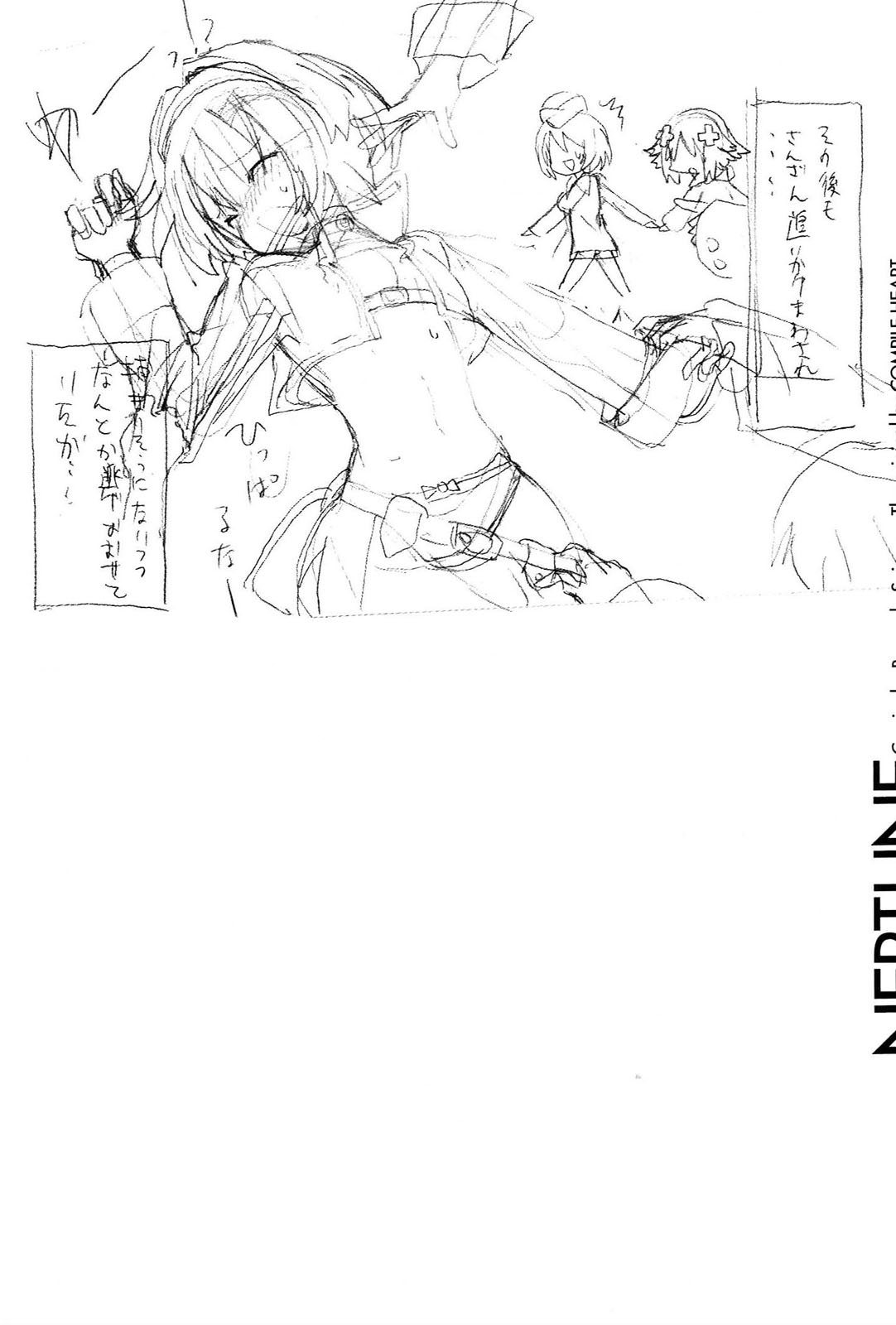 Choujigen Game Neptune - Megami Tsuushin Chapter 16 #18