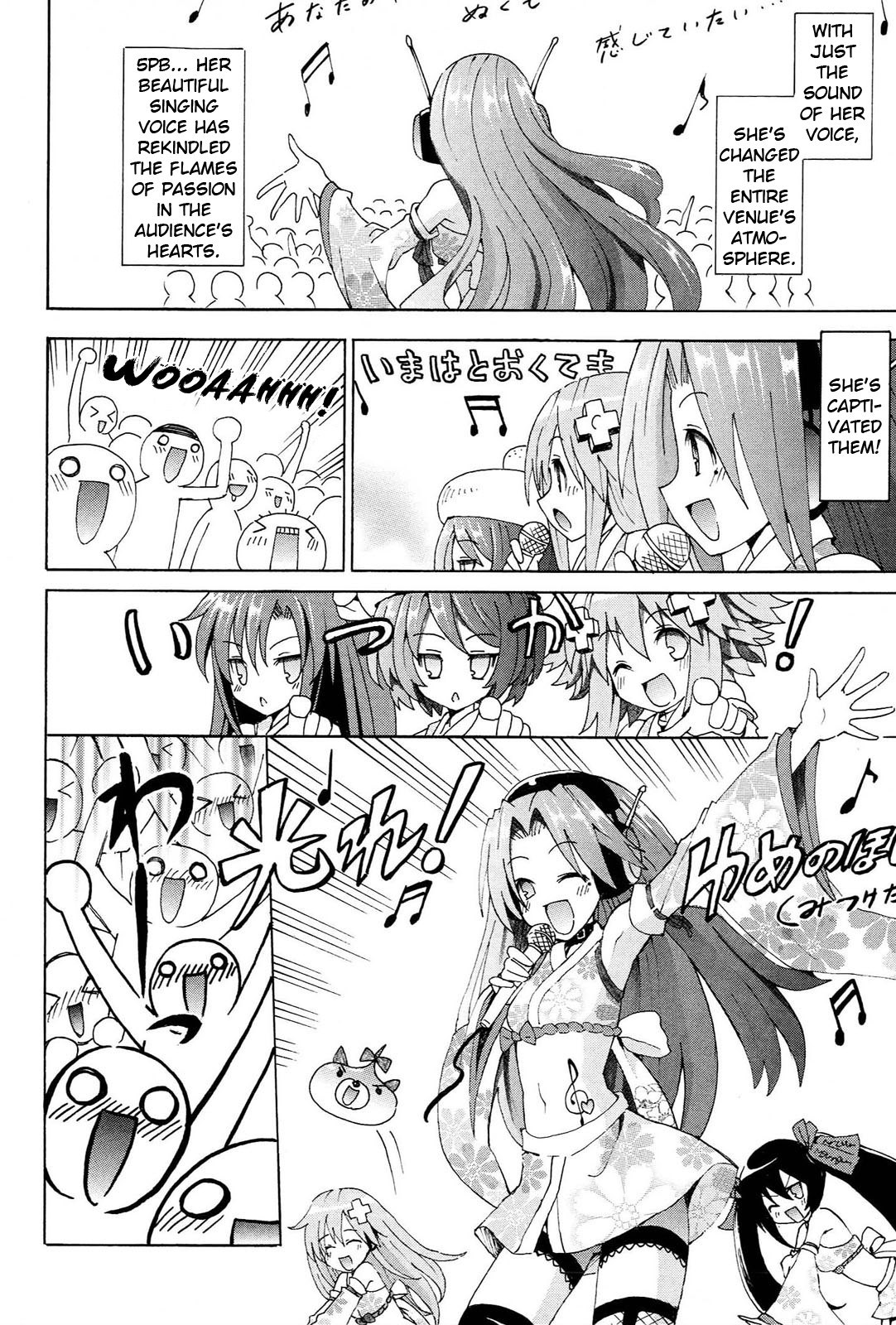 Choujigen Game Neptune - Megami Tsuushin Chapter 15 #12