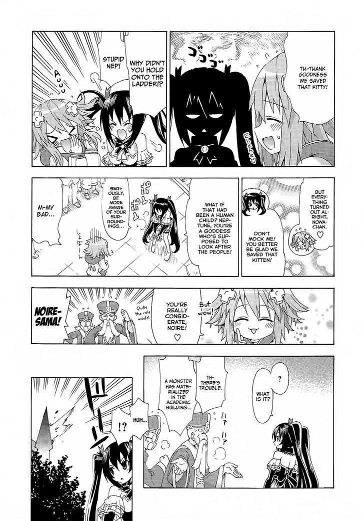 Choujigen Game Neptune - Megami Tsuushin Chapter 6 #5