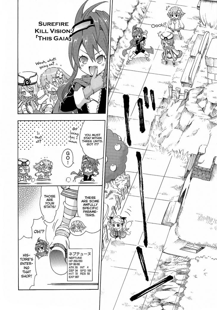 Choujigen Game Neptune - Megami Tsuushin Chapter 5 #8