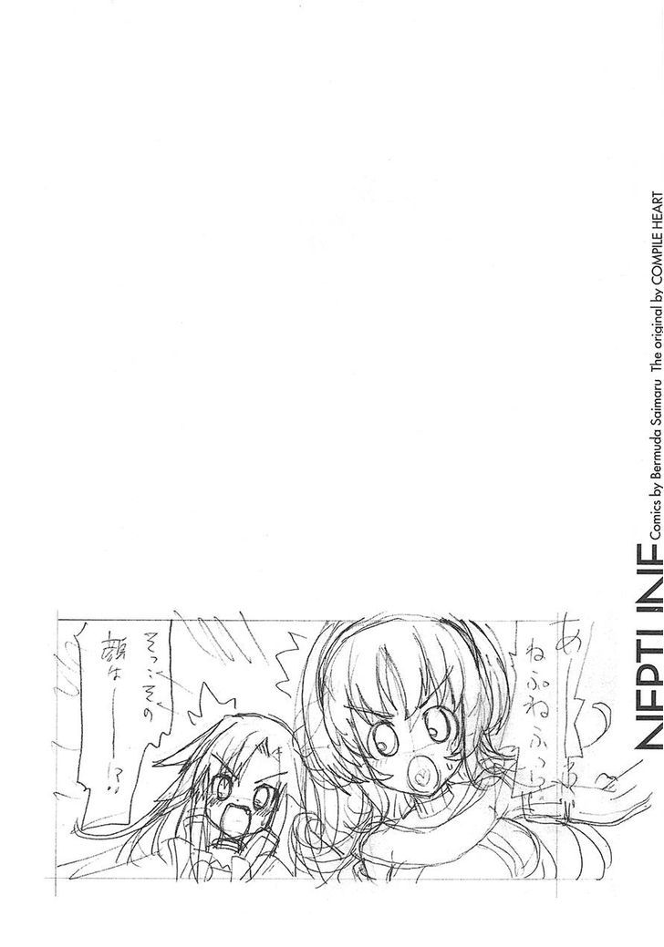 Choujigen Game Neptune - Megami Tsuushin Chapter 4 #18