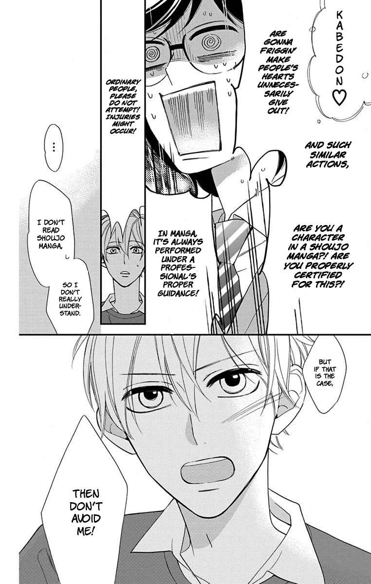 Shikanai Seitokai Chapter 9.5 #31