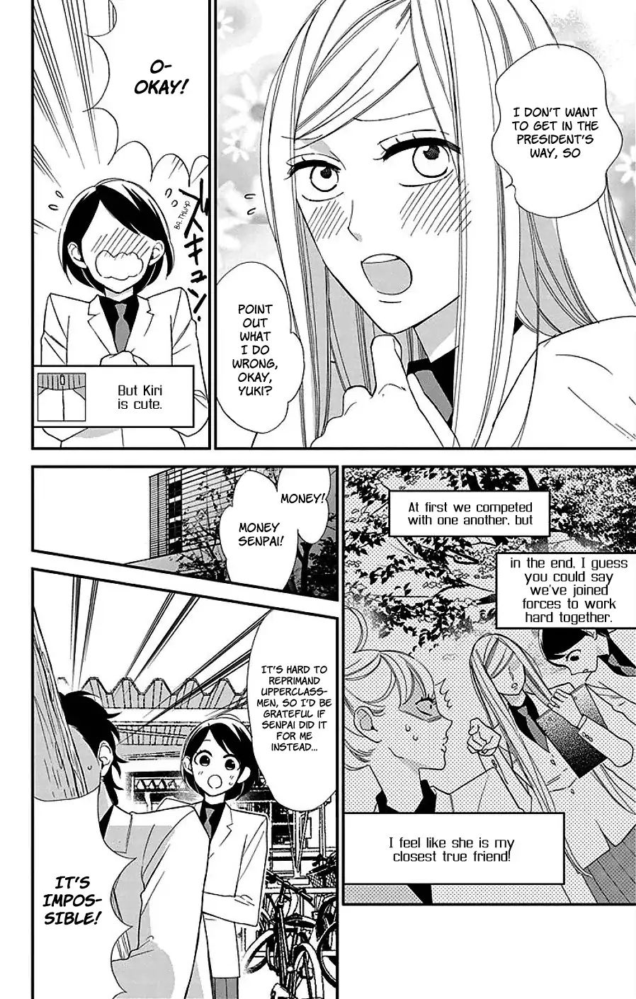 Shikanai Seitokai Chapter 7 #13