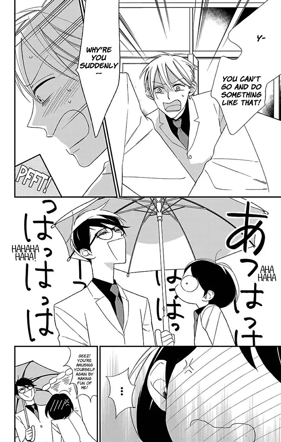Shikanai Seitokai Chapter 7 #25