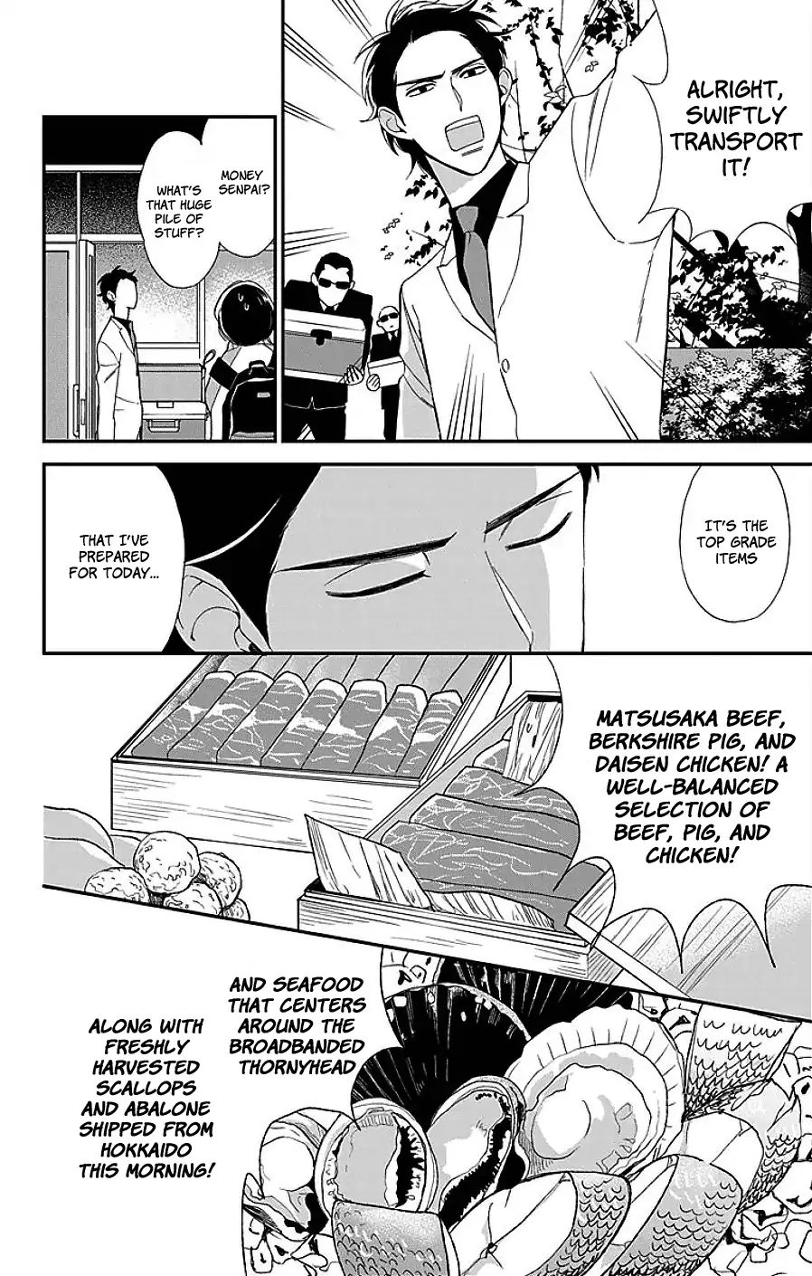 Shikanai Seitokai Chapter 9 #4