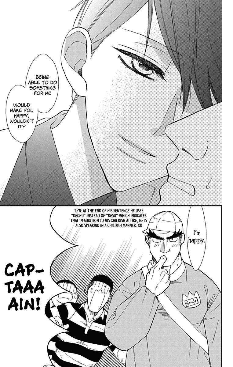 Shikanai Seitokai Chapter 4 #4