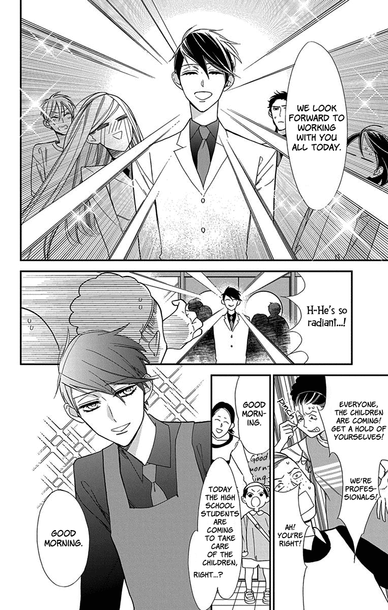 Shikanai Seitokai Chapter 4 #9