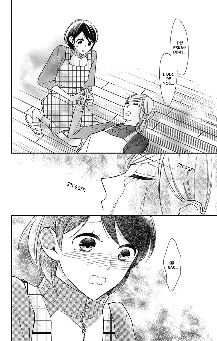 Shikanai Seitokai Chapter 4 #29