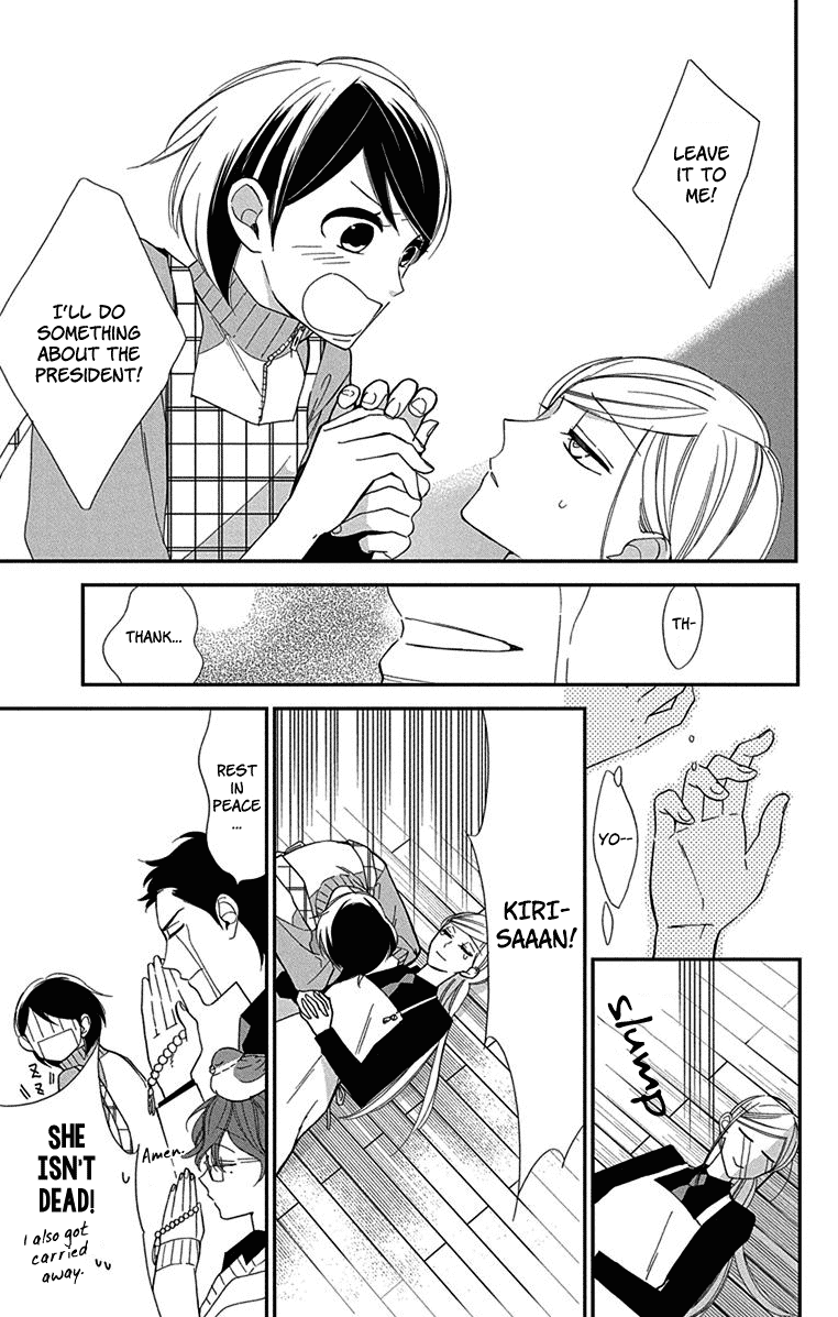 Shikanai Seitokai Chapter 4 #30