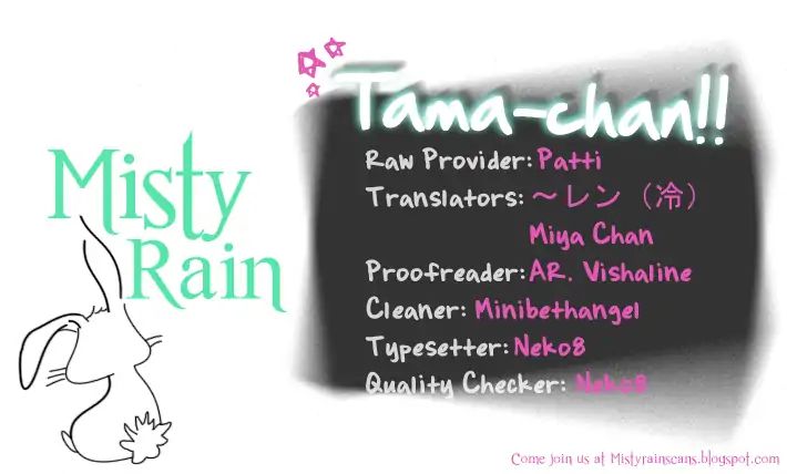 Tama-Chen!! Chapter 4.2 #1