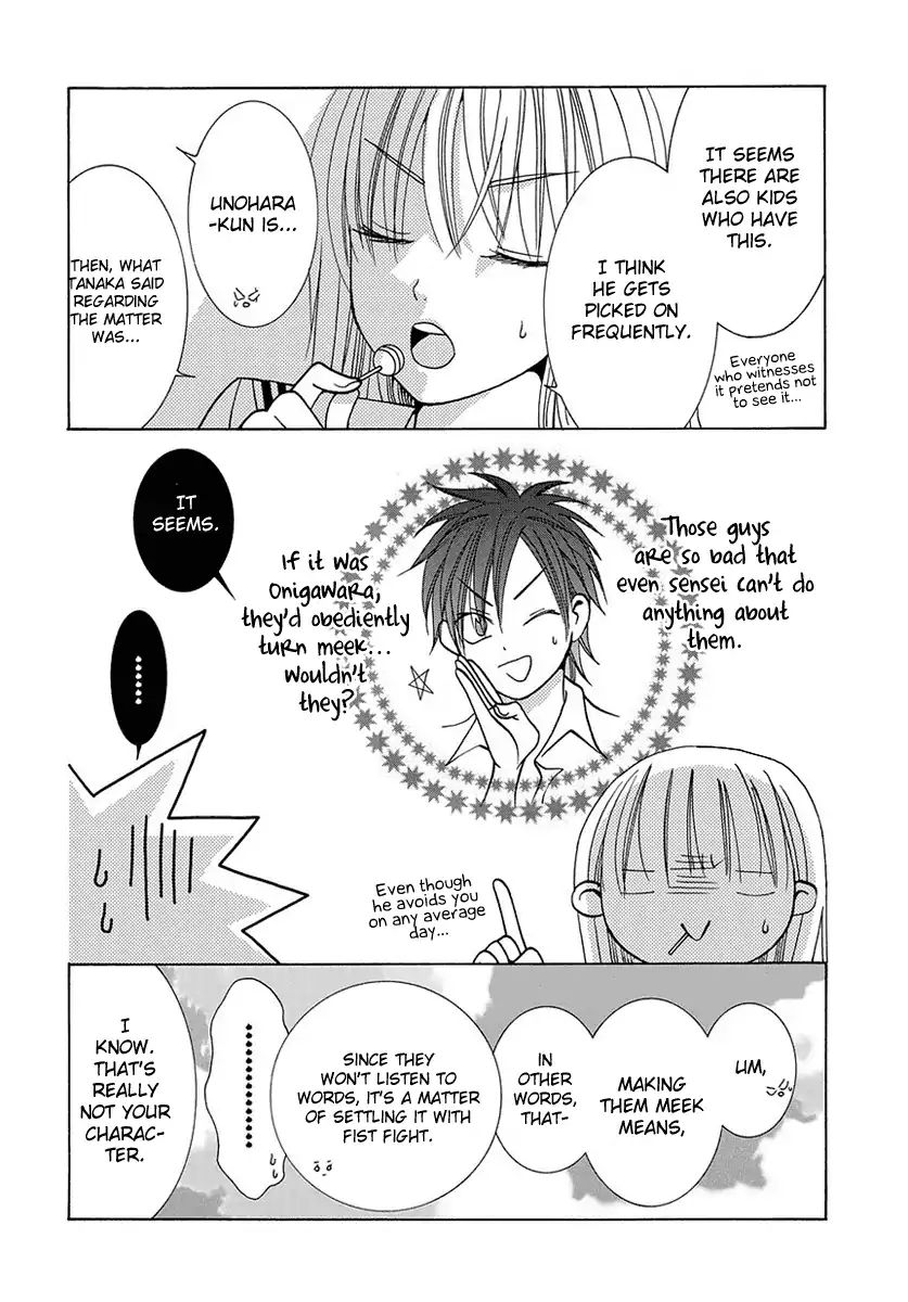 Tama-Chen!! Chapter 4.2 #6