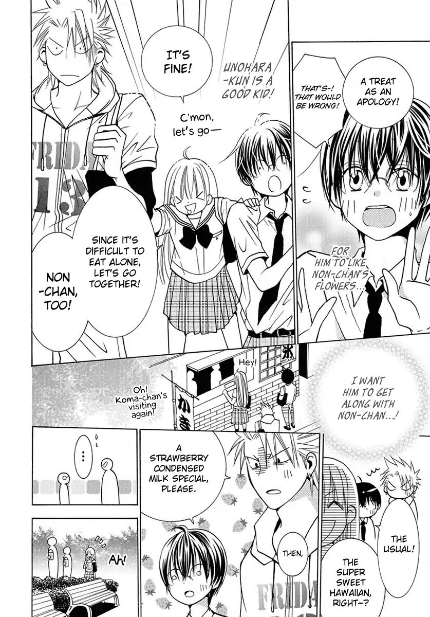 Tama-Chen!! Chapter 4.2 #14