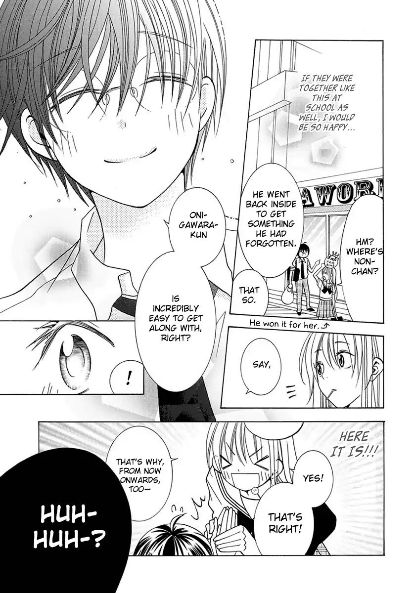 Tama-Chen!! Chapter 4.2 #17