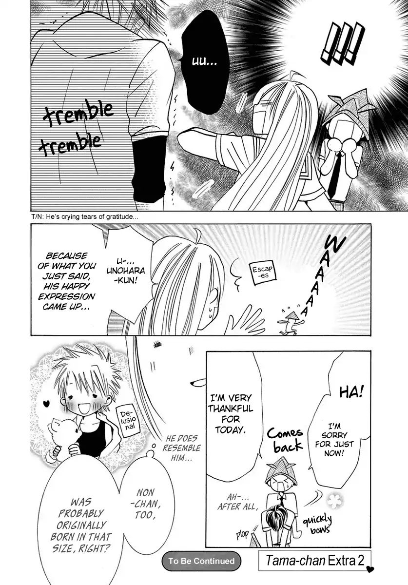 Tama-Chen!! Chapter 4.2 #32