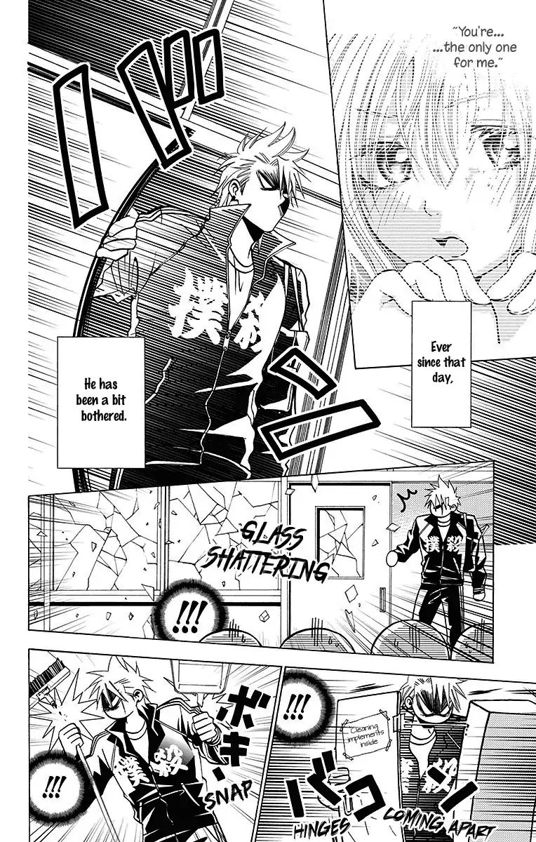 Tama-Chen!! Chapter 4 #4