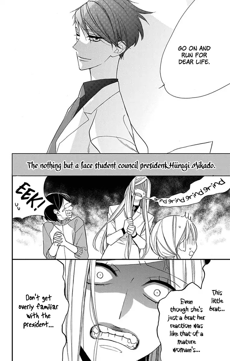 Shikanai Seitokai Chapter 1 #6