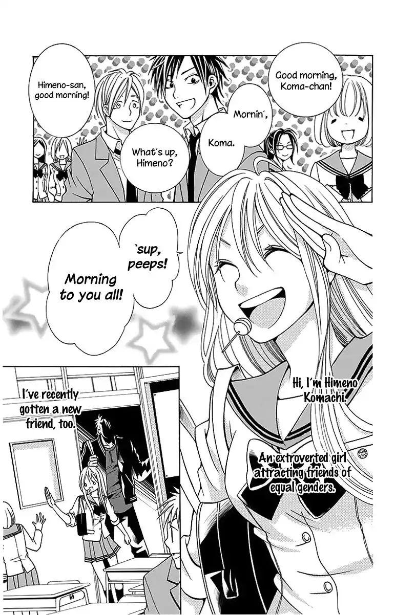 Tama-Chen!! Chapter 3 #5