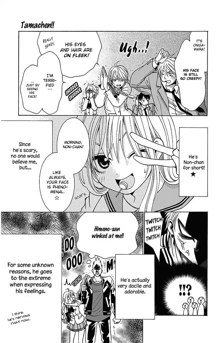 Tama-Chen!! Chapter 3 #7