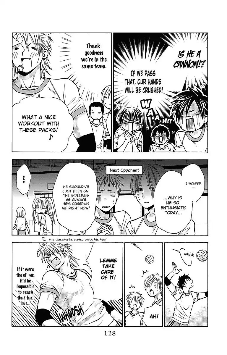 Tama-Chen!! Chapter 3 #24