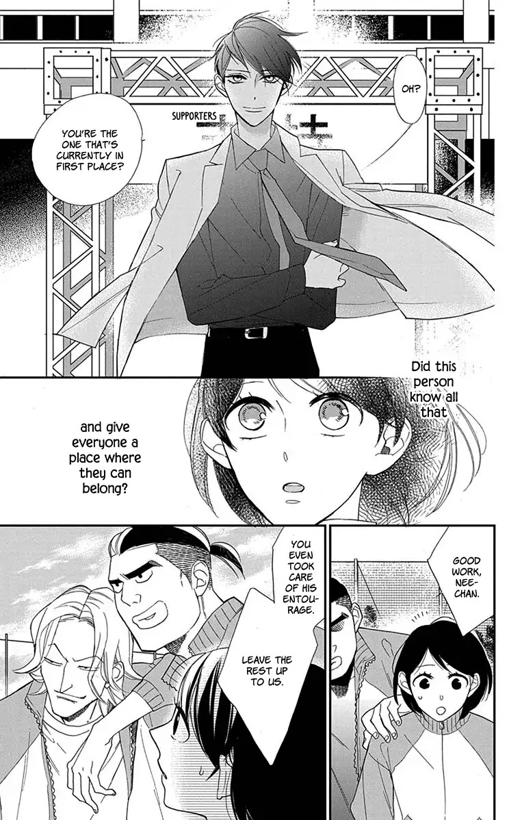 Shikanai Seitokai Chapter 1 #37