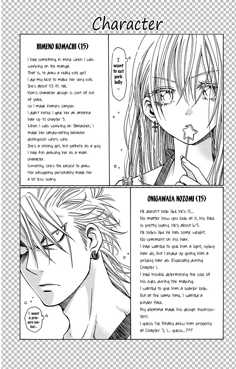 Tama-Chen!! Chapter 2 #3