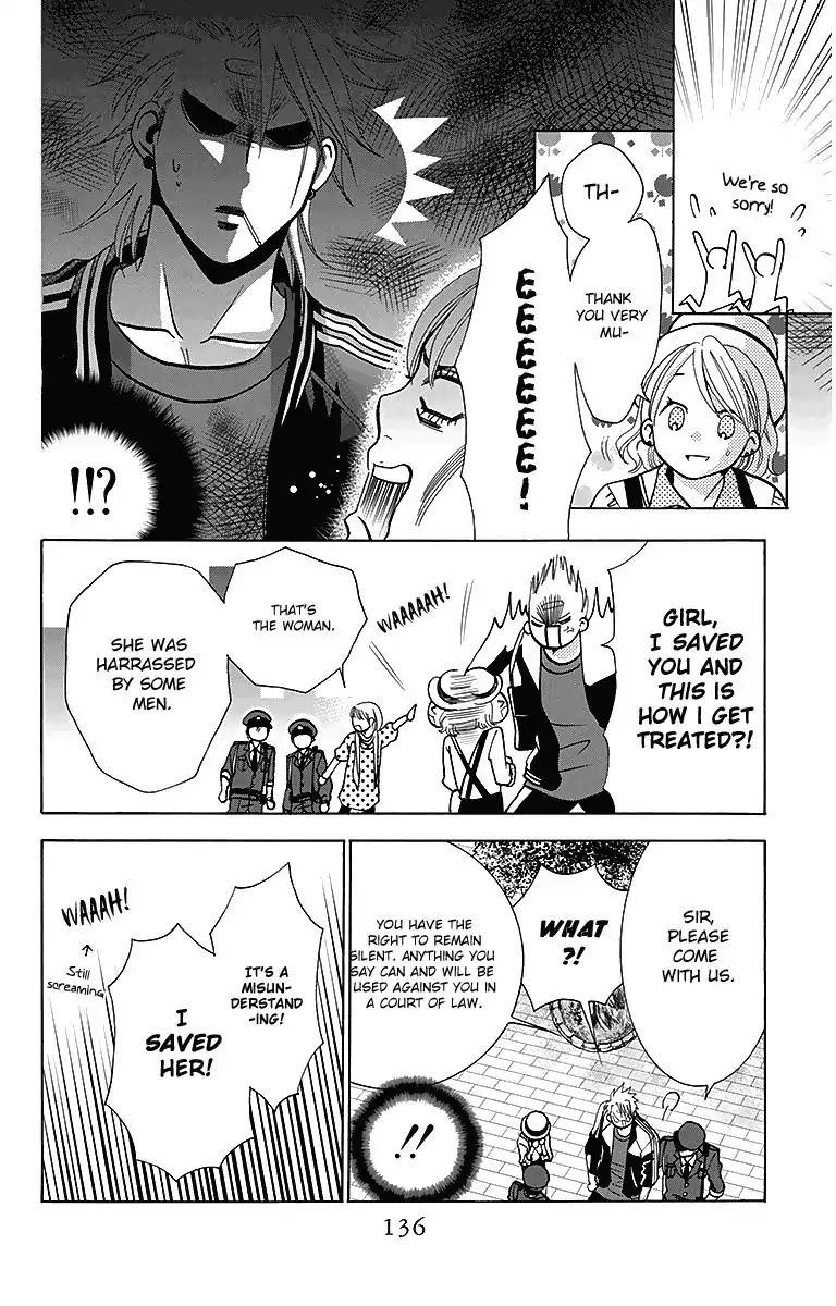 Tama-Chen!! Chapter 3 #32