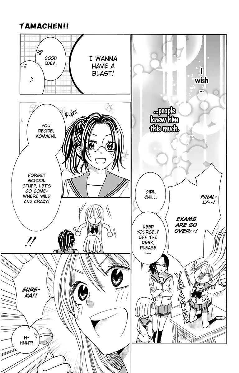 Tama-Chen!! Chapter 2 #11