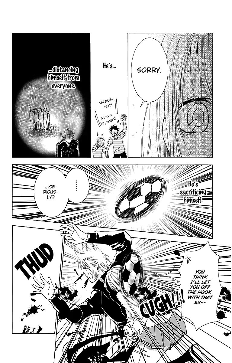 Tama-Chen!! Chapter 2 #14