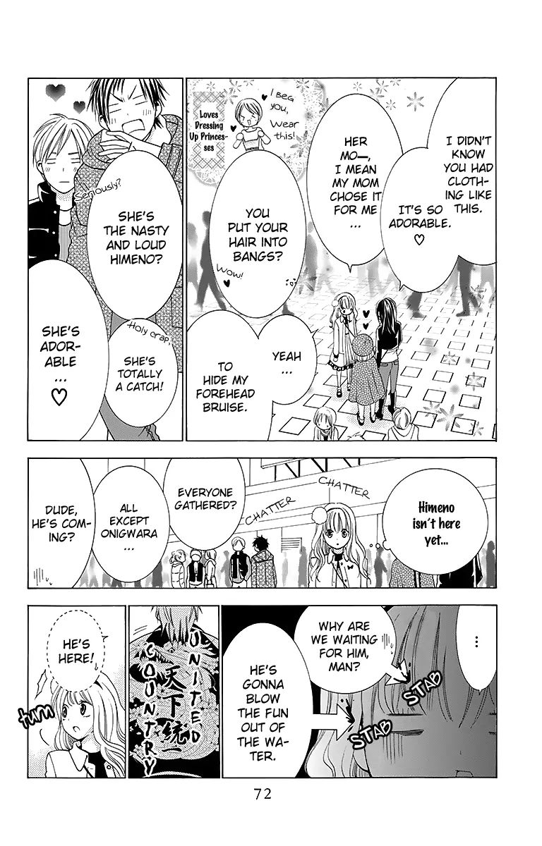 Tama-Chen!! Chapter 2 #22