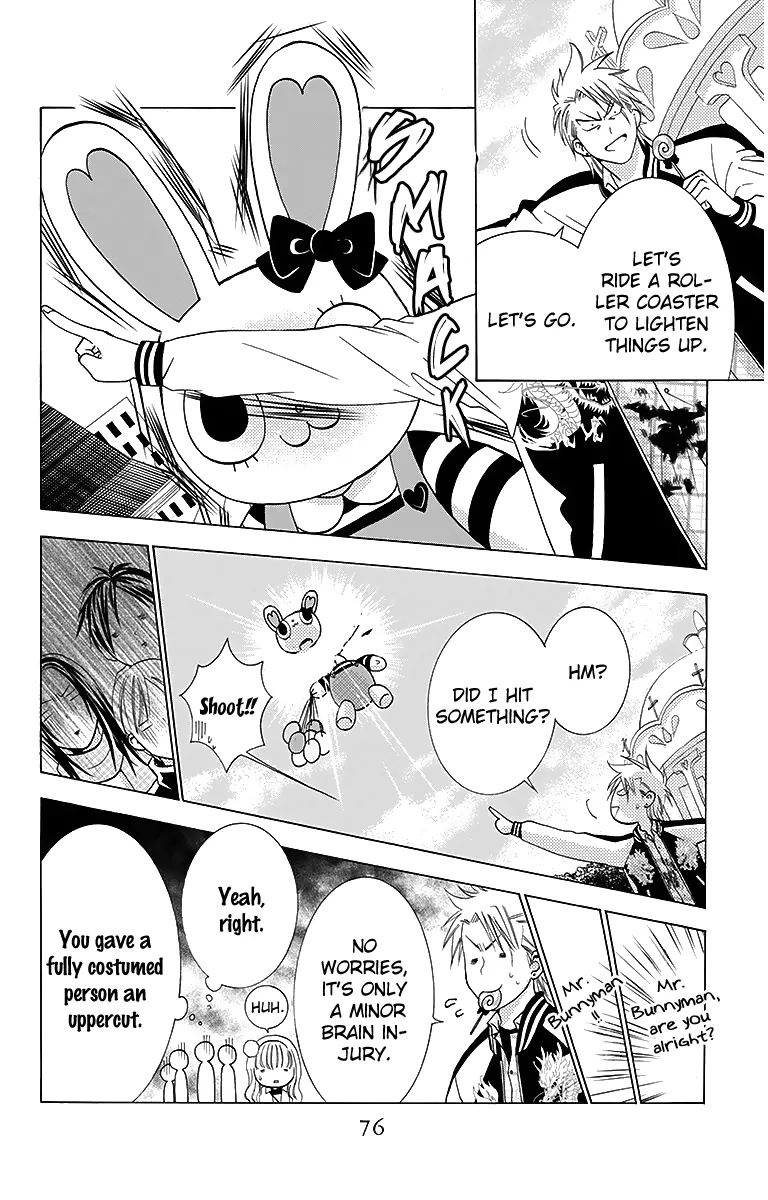 Tama-Chen!! Chapter 2 #26