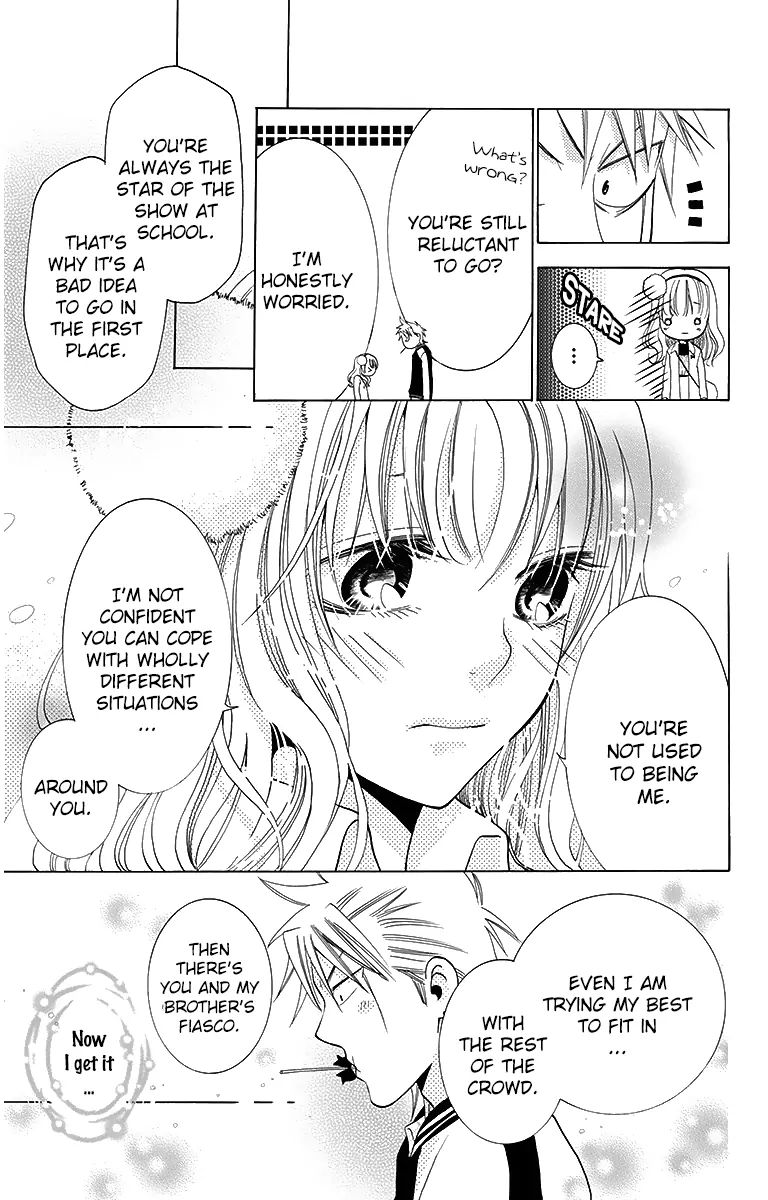 Tama-Chen!! Chapter 2 #27