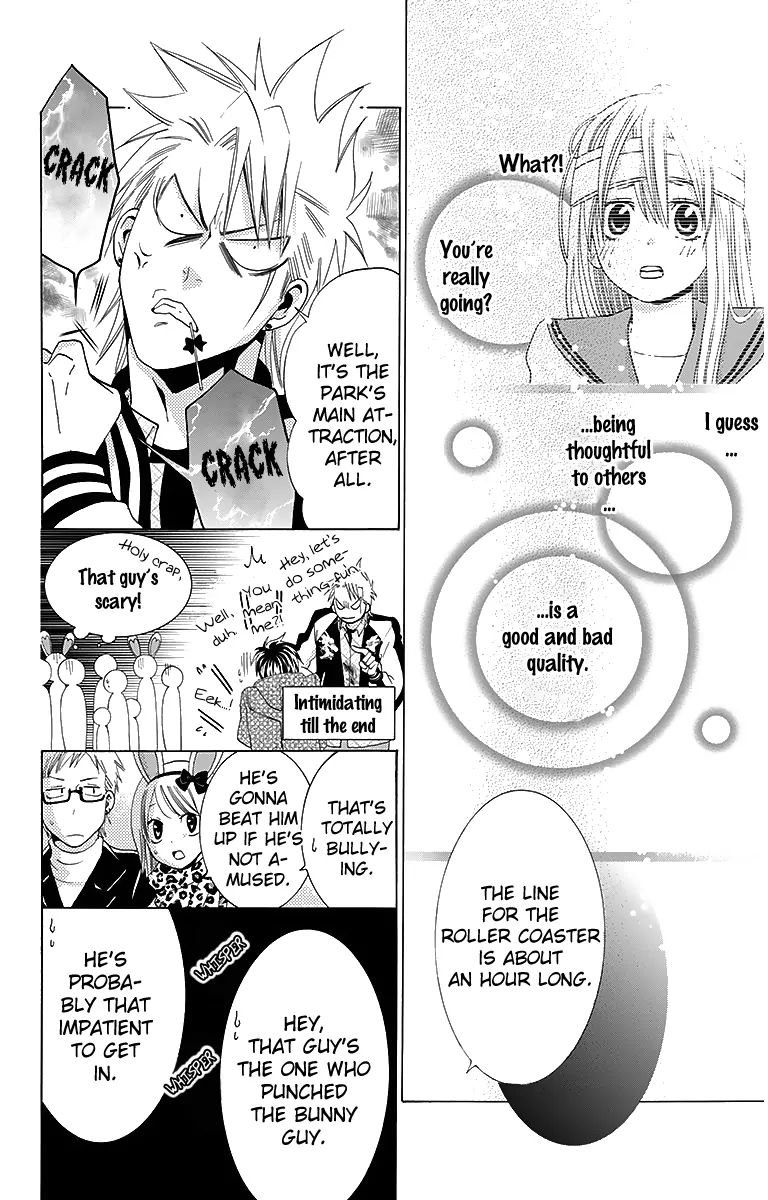 Tama-Chen!! Chapter 2 #28