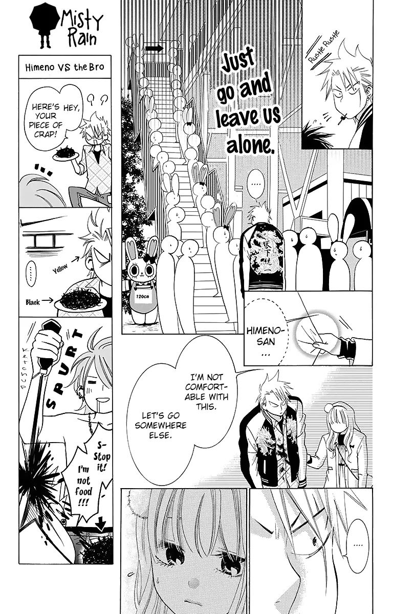 Tama-Chen!! Chapter 2 #29