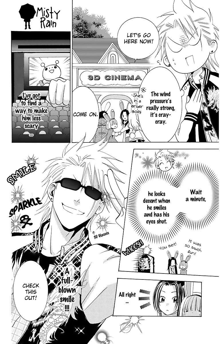 Tama-Chen!! Chapter 2 #32