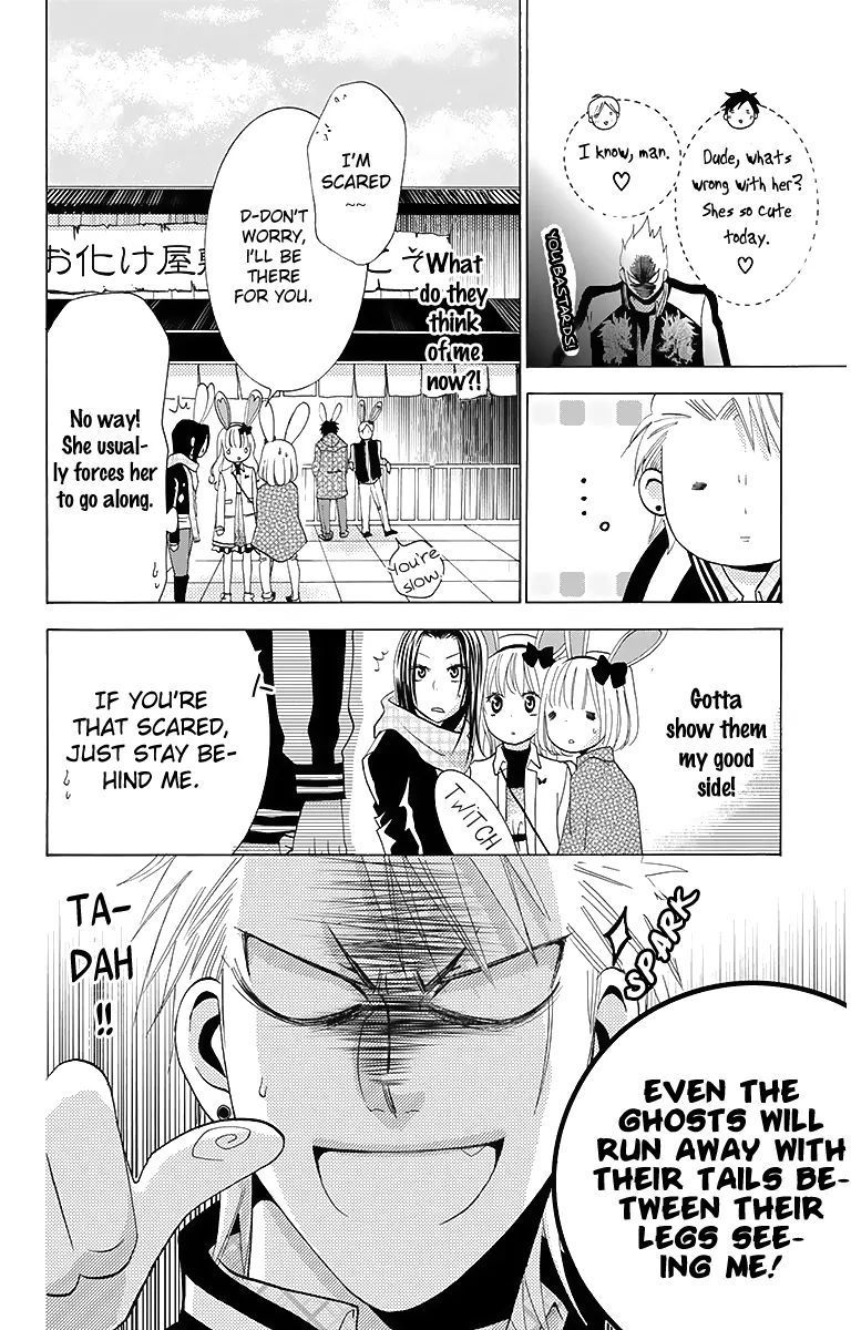 Tama-Chen!! Chapter 2 #34