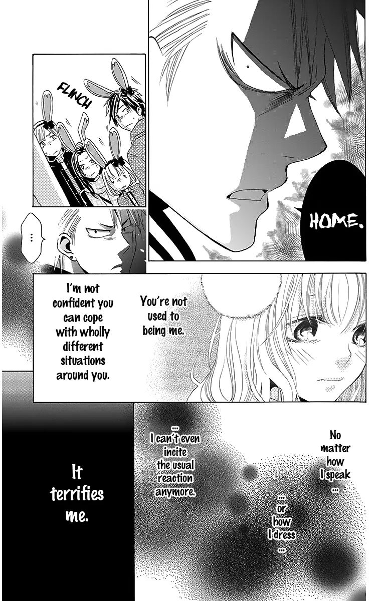 Tama-Chen!! Chapter 2 #39