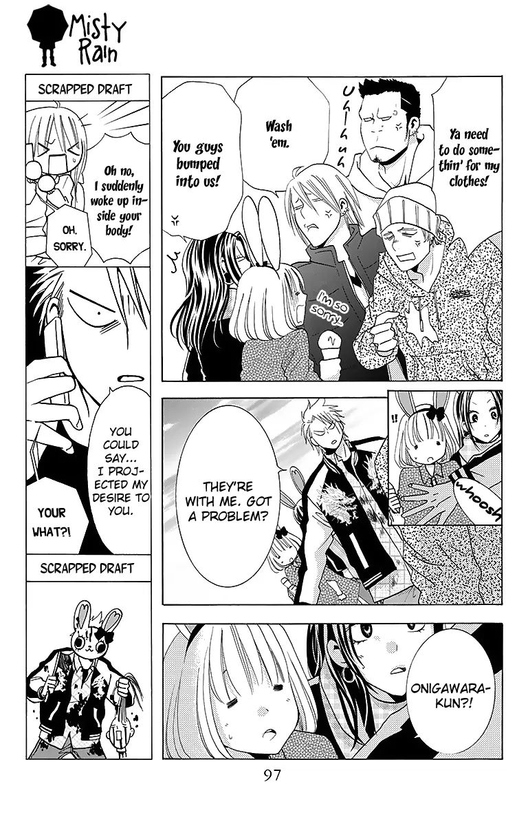 Tama-Chen!! Chapter 2 #47