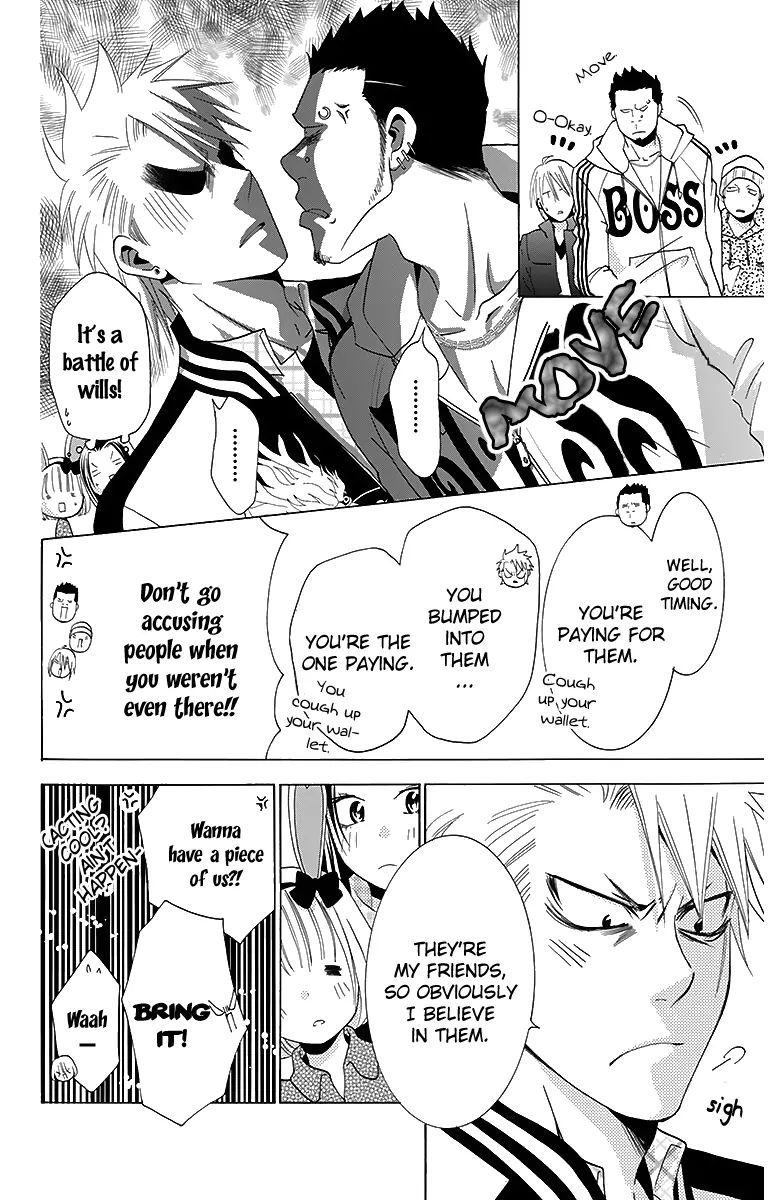 Tama-Chen!! Chapter 2 #48